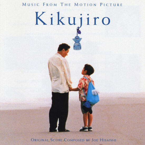 Kikujiro CD